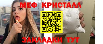 МДПВ Гусиноозёрск