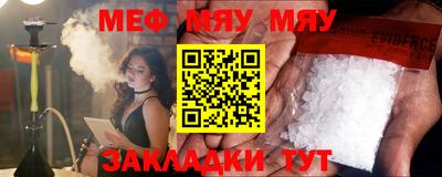 МДПВ Гусиноозёрск