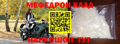 кокаин премиум Аргун