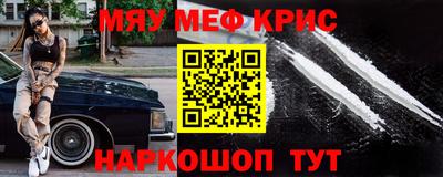 крисы Гусев