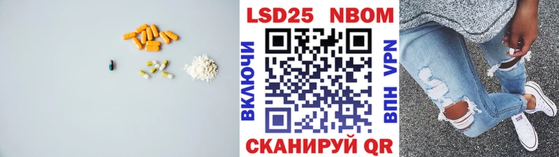 KRAKEN сайт  Нижний Новгород  Лсд 25 экстази кислота 