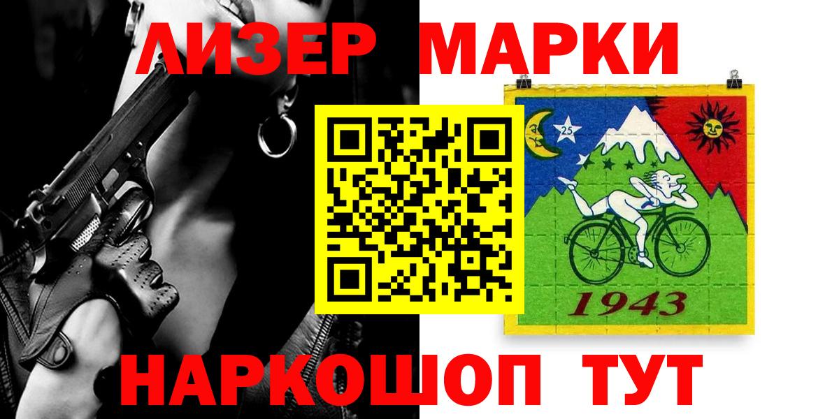 ЛСД экстази  LSD-25 экстази кислота  Нижний Новгород  LSD-25 экстази кислота 