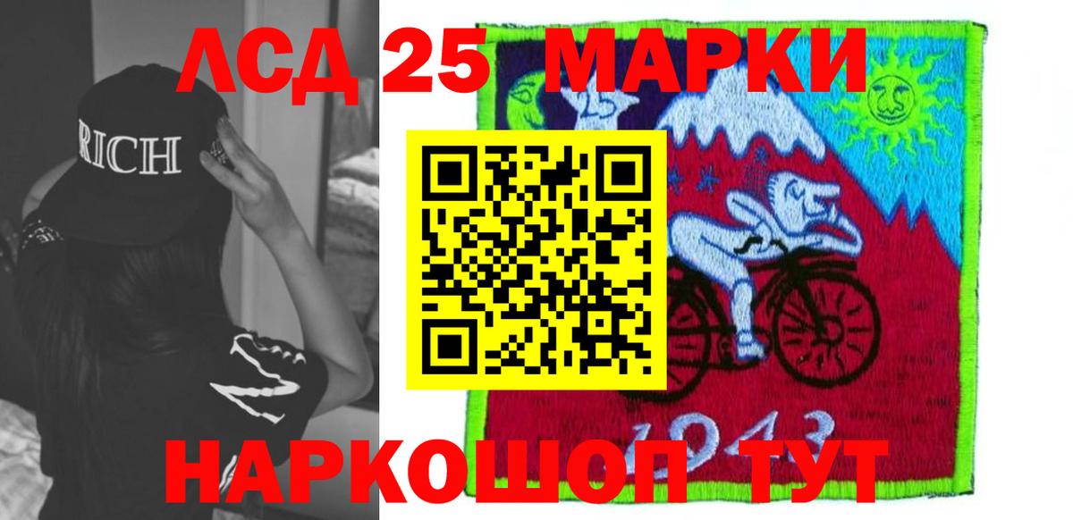 LSD-25 экстази ecstasy Нижний Новгород