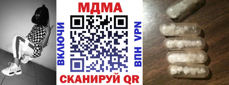 МДМА кристаллы  где купить наркотик  Нижний Новгород 