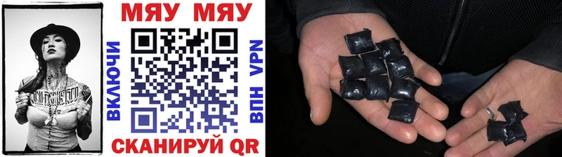 Мефедрон VHQ  mega зеркало  Нижний Новгород 