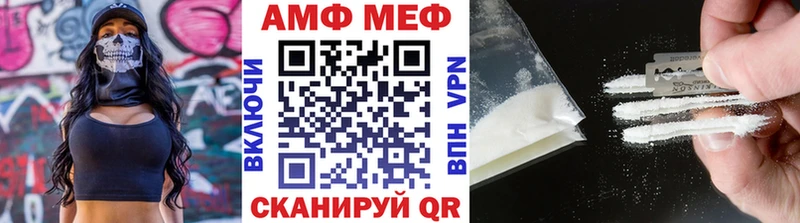 МЕТАМФЕТАМИН Methamphetamine  Нижний Новгород 