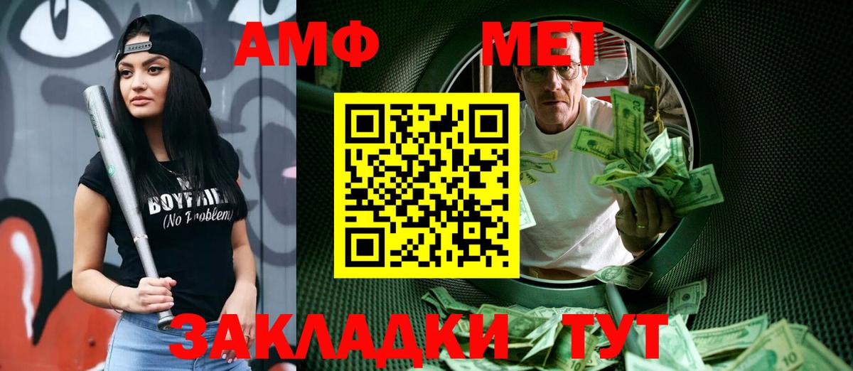 Нижний Новгород  Первитин витя  Вход с VPN  Первитин витя 