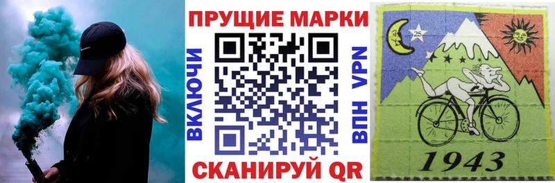 Наркотические марки 1,8мг ссылка на мегу ссылки Нижний Новгород