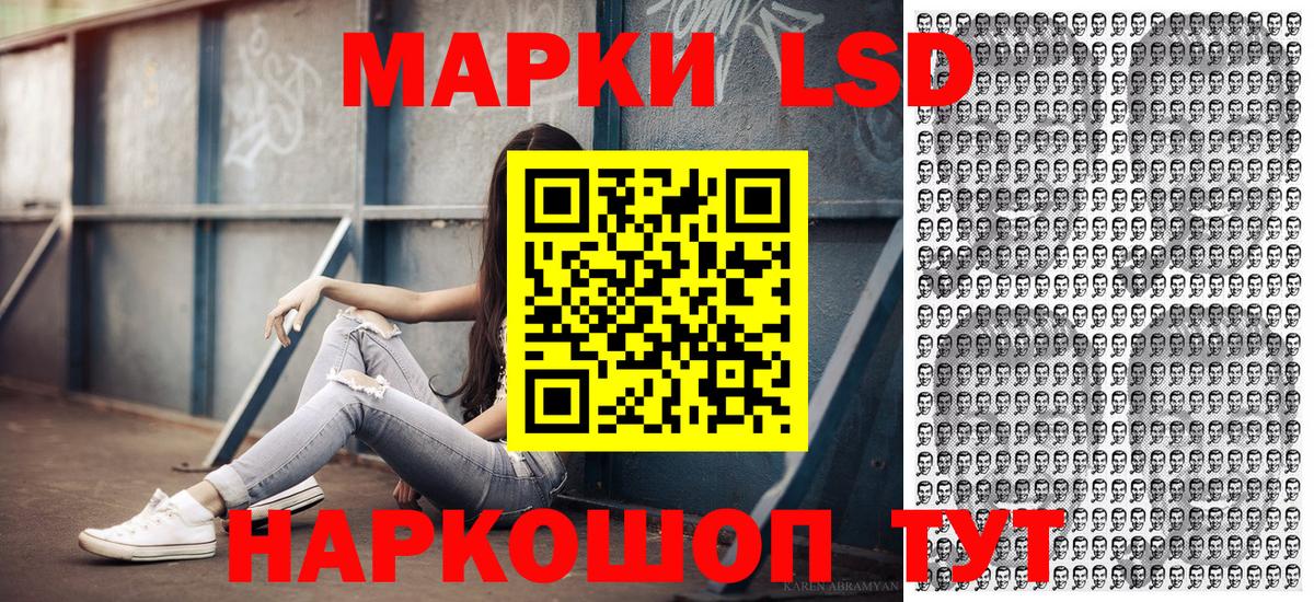 Наркотические марки  Марки 25I-NBOMe 1,8мг  Нижний Новгород  Марки 25I-NBOMe 1,8мг 