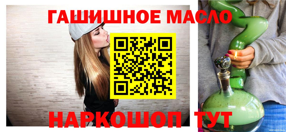 Дистиллят ТГК вейп Нижний Новгород