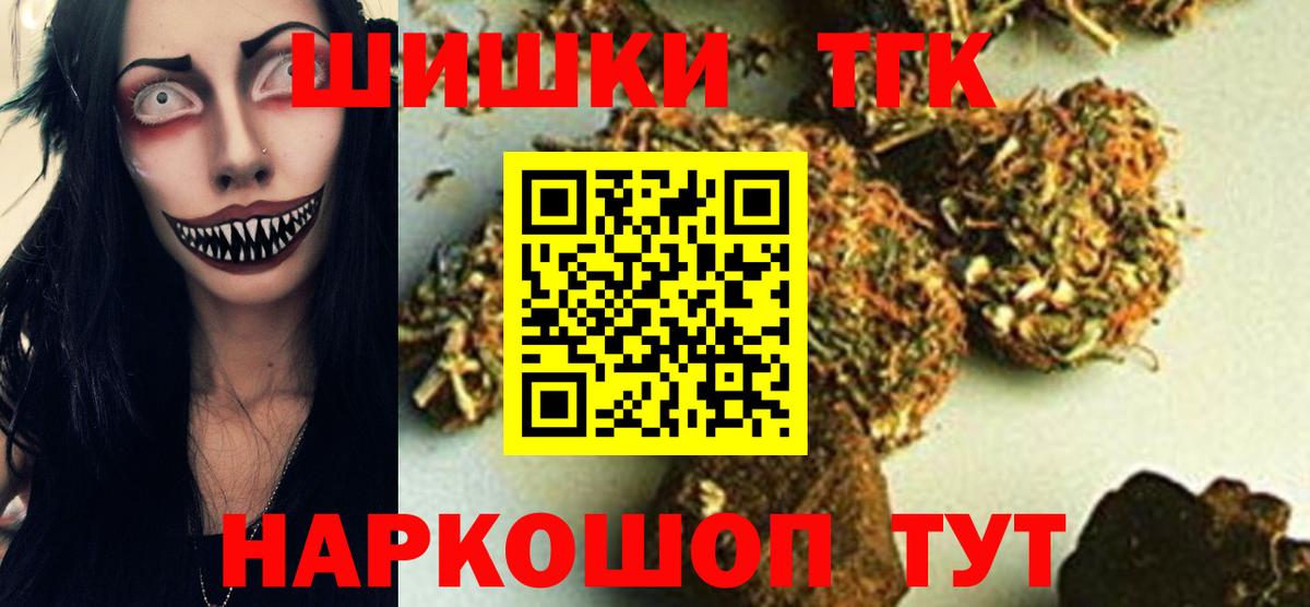 Шишки марихуана SATIVA & INDICA Нижний Новгород