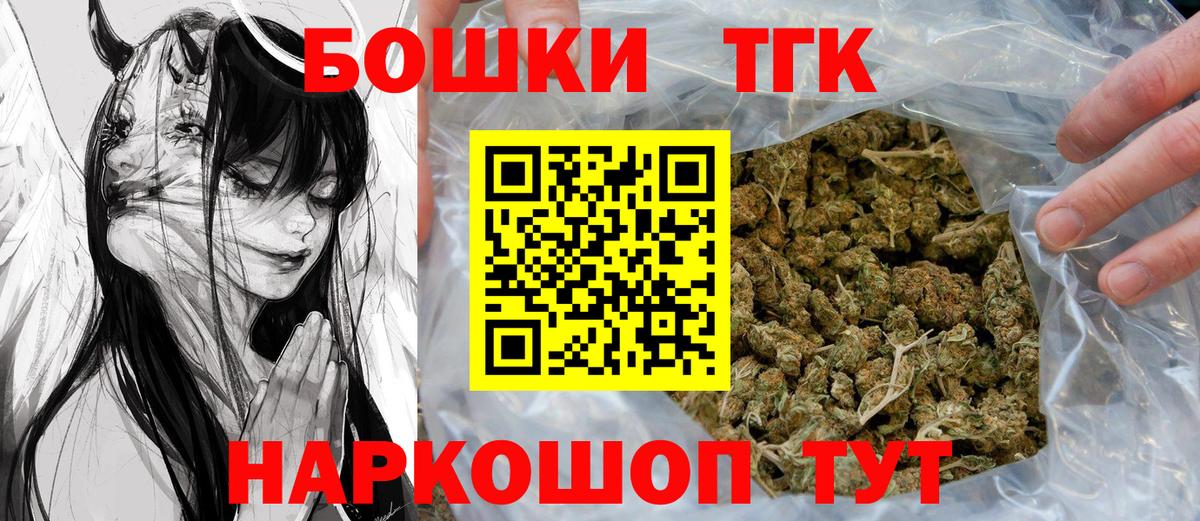 Каннабис MAZAR  Конопля AK-47  Бошки Шишки VHQ  Нижний Новгород 