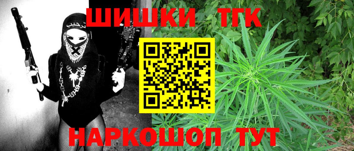 Конопля конопля  Вход с VPN  Канабис OG Kush  Нижний Новгород  Шишки марихуана LSD WEED 